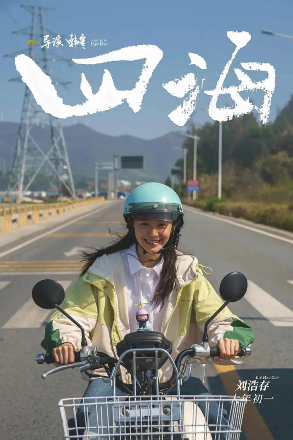 2022年春節檔電影盤點，或有60億選手