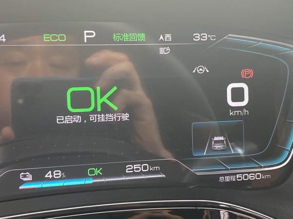 比亞迪唐還配“刀”，這是要大殺四方？