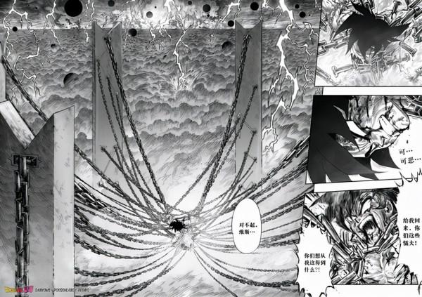 龍珠超同人漫畫「革命」002話：凱莎與凱西，悟空被囚禁