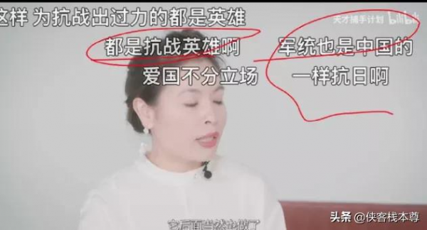 是誰，把雙手沾滿鮮血的軍統特務美化成民族英雄？