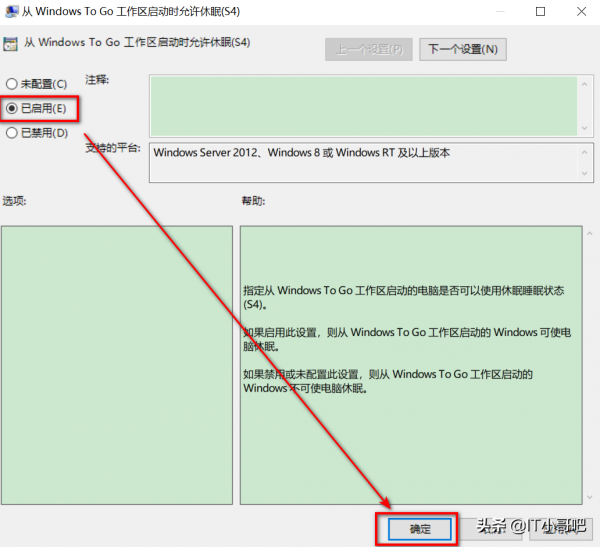 關於Windows To Go常見的一些問題總結 關於Windows To Go常見的一些問題總結
