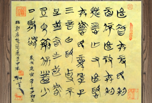 1994年，湖北挖出千年楚墓，出土稀世珍寶，墓主人是屈原？