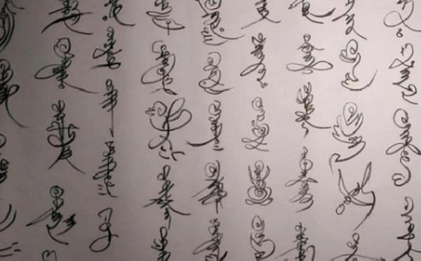 8旬老太堅持“造字”,花20年自創“天書”,怕是隻有自己看得懂 8旬老太堅持“造字”,花20年自創“天書”,怕是隻有自己看得懂