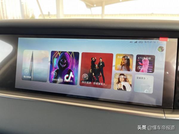 體驗｜功能有驚喜，細節可提升，嵐圖FREE首次OTA都做了什麼？