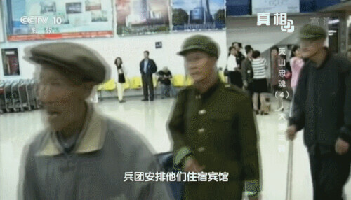 新疆從哪裡來?請記得這些開天闢地的人 新疆從哪裡來?請記得這些開天闢地的人