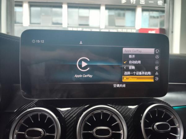 速戰速決!15款AMG C63升級新款液晶儀表屏、方向盤及Carplay等 速戰速決!15款AMG C63升級新款液晶儀表屏、方向盤及Carplay等