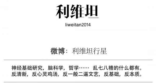 這可能是十年來最酷的神經科學發現 這可能是十年來最酷的神經科學發現