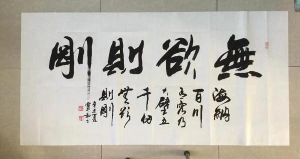 書法欣賞第133篇 書法欣賞第133篇