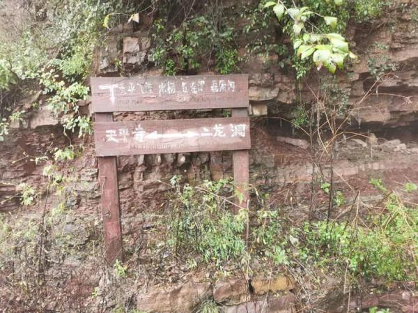 徒步林州市福興寺一一天平寺一一桃源度假村 徒步林州市福興寺一一天平寺一一桃源度假村