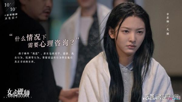 《女心理師》,一部現實意義不下於《戰狼2》的現象級作品 《女心理師》,一部現實意義不下於《戰狼2》的現象級作品