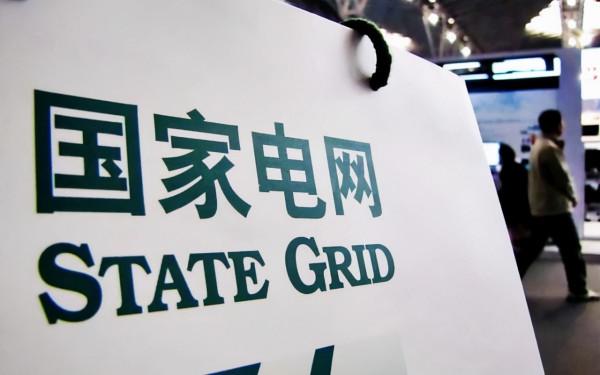 國家電網：中國最牛逼的科技公司