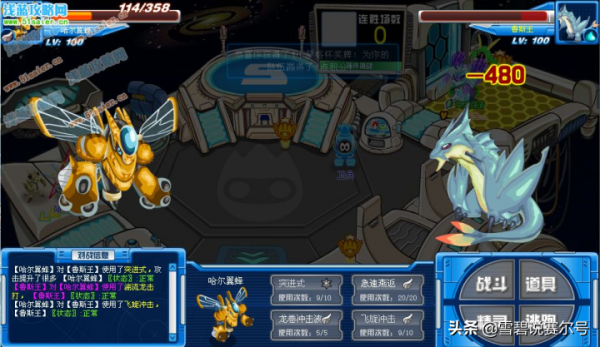 賽爾號融合舊三神：單屬性巔峰，閃菲一回合秒蓋亞，卡魯破雷伊