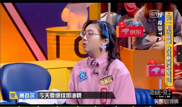 傅首爾抱怨老公冷淡:為什麼女強男弱的關係都特別難? 傅首爾抱怨老公冷淡:為什麼女強男弱的關係都特別難?