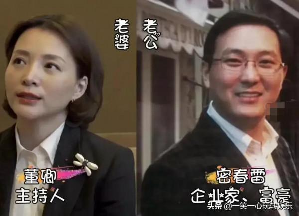隱藏太深的豪門闊太，王豔：我是，董卿：我也是，黃聖依：讓讓