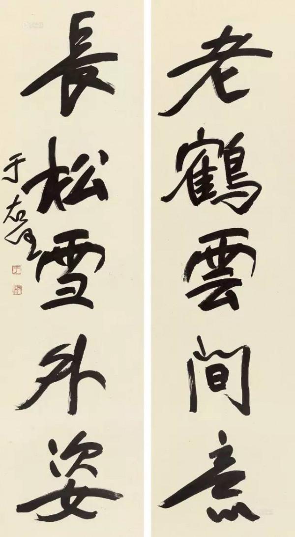于右任談寫字:絕不遷就美觀而違反自然 于右任談寫字:絕不遷就美觀而違反自然