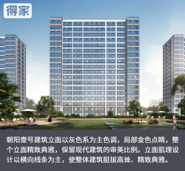 不到1000萬的東四環臨鐵改善住宅,你心動不? 不到1000萬的東四環臨鐵改善住宅,你心動不?