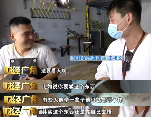 這些新興行業到底賺不賺錢? 這些新興行業到底賺不賺錢?