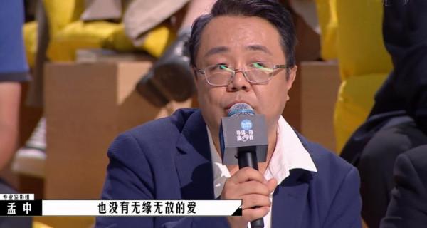導演請指教：韓雪影片引爭議，王晶孟中正面剛，郝蕾點評一針見血
