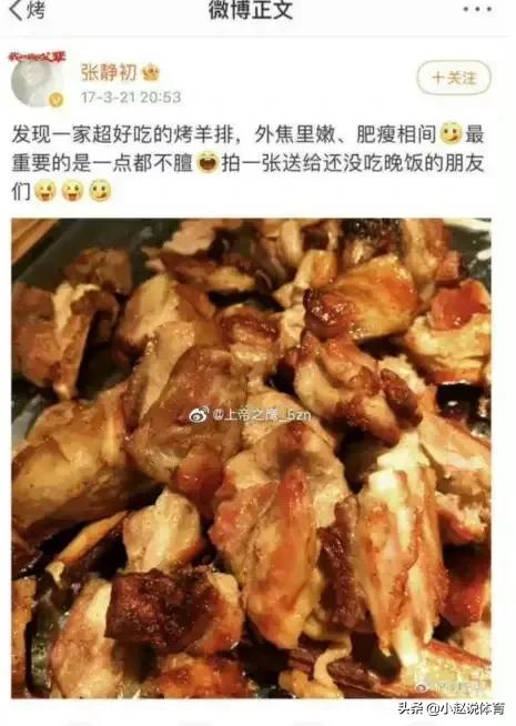 盤點那些阻礙中國體育的反智謠言