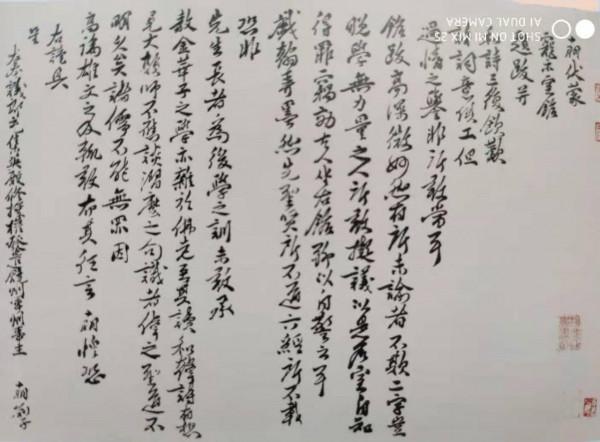 虞雲國|王十朋的初心與底氣 虞雲國|王十朋的初心與底氣