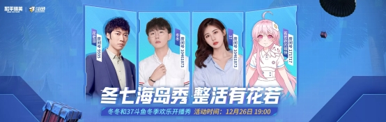 夢幻聯動，情侶博主鼕鼕和37海島首秀，整活有花若