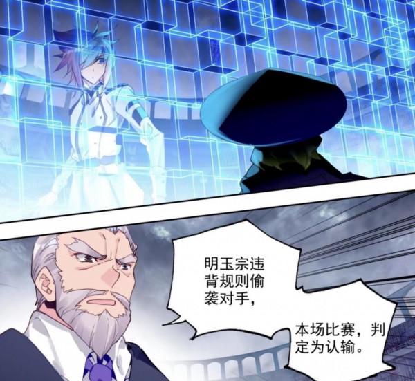 絕世唐門：王冬兒退場，蕭蕭vs秦月月，勝利屬於唐門