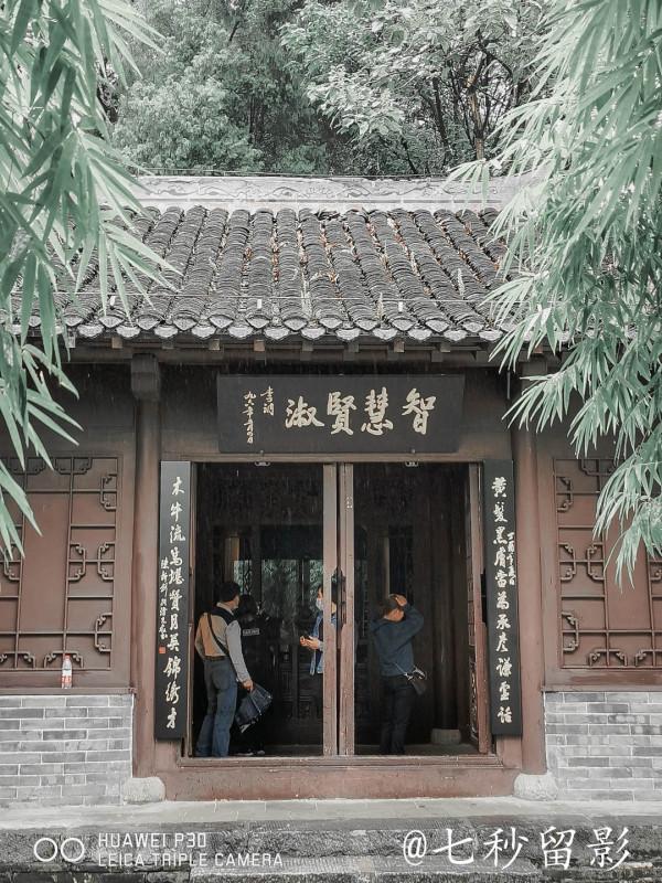 國家5A景區古隆中 國家5A景區古隆中