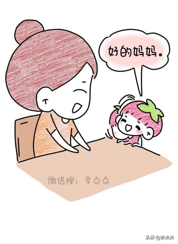 一家人就是要齊齊整整?No no no,你不懂孩子的心 一家人就是要齊齊整整?No no no,你不懂孩子的心