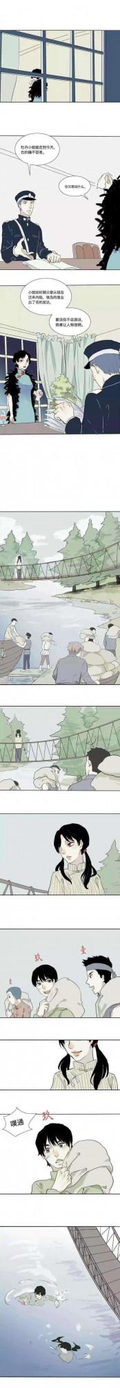 故事漫畫《牡丹》貓有九條命