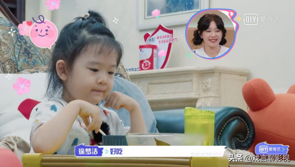 《我的小尾巴》鄧澤鳴翻車不斷，遭謝楠線上吐槽，汪蘇瀧金句頻出