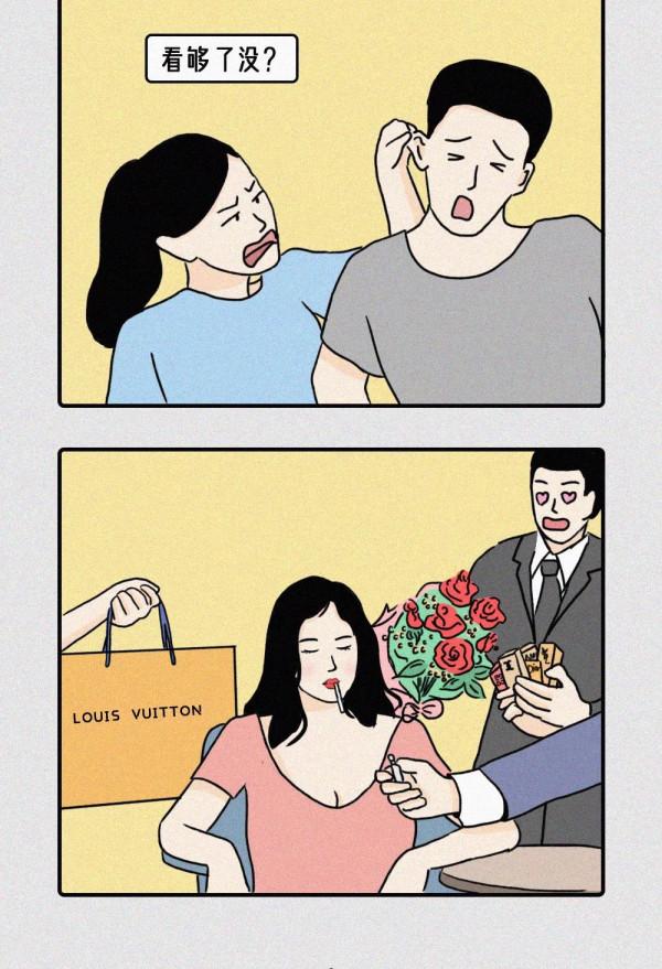 當代女生的各種&OpenCurlyDoubleQuote;幻想&rdquo;，最後還不是被現實打敗！（漫畫）