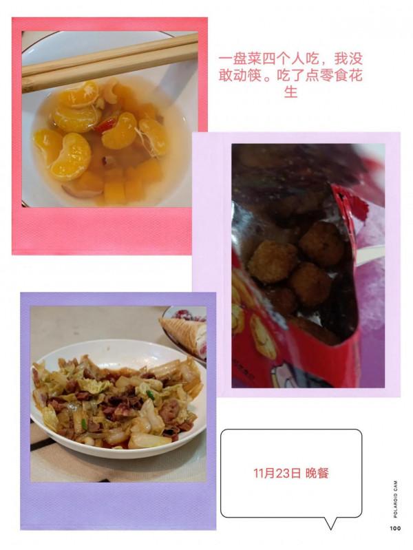 瑜伽課之今日晚餐 瑜伽課之今日晚餐