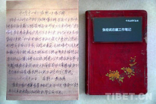 代表樓內憶代表