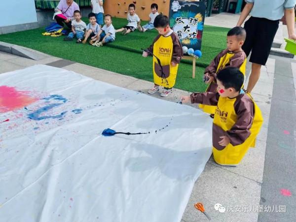 禮讚祖國——諾亞舟慶安樂兒堡幼兒園迎國慶全園大型藝術節活動