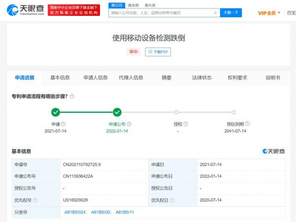 華為確認將參展MWC2022；三星S22 Ultra售價或創新高