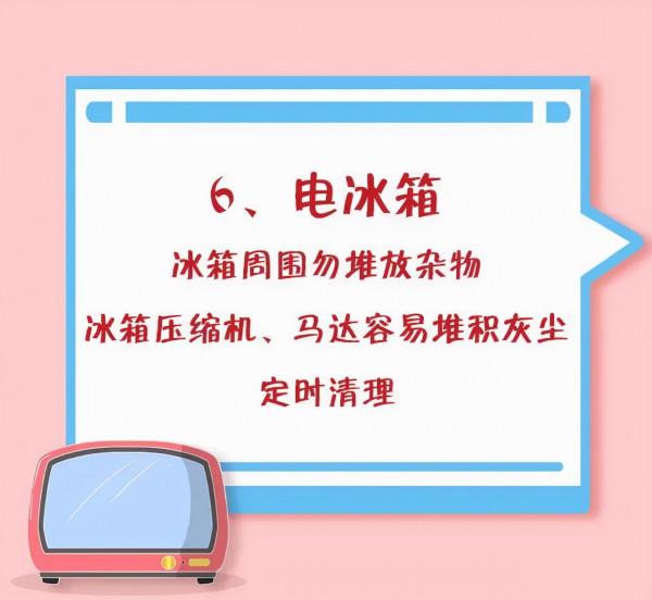 電風扇連續運轉後起火，“頭”掉了