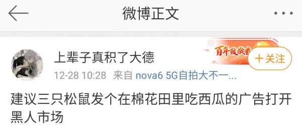 為了逼中國人接受&OpenCurlyDoubleQuote;眯眯眼&rdquo;是美，一大波洗地文來了，角度真刁鑽