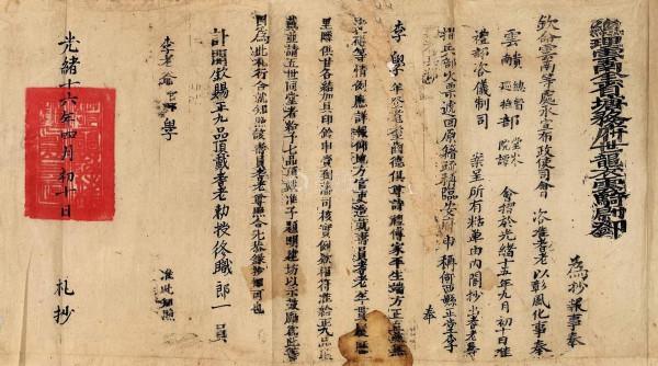 契丹人大量生活在雲南?他們怎麼到雲南的?如今他們的情況如何? 契丹人大量生活在雲南?他們怎麼到雲南的?如今他們的情況如何?