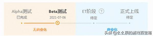 「聊一聊」:從《部落與彎刀》談開，國產單機遊戲新的運營方式