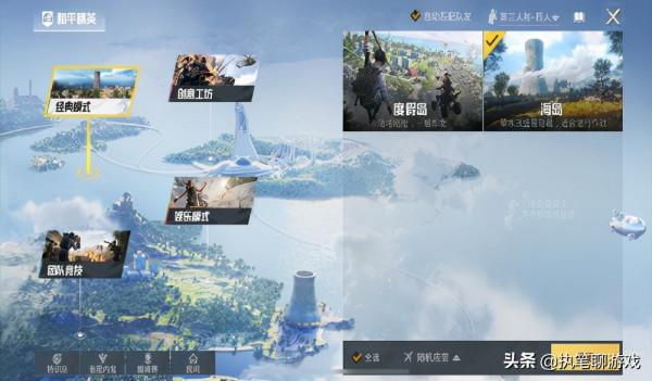 “吃雞”更新1個載具、3個武器，“龍獅城”原來是一個創意模式