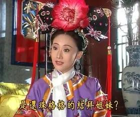 《還珠格格》和紫薇一樣優秀的晴兒，為何吸引不了福爾康？