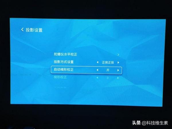 2021哪款便攜投影儀值得買:5款2000-8000元便攜投影儀橫評 2021哪款便攜投影儀值得買:5款2000-8000元便攜投影儀橫評
