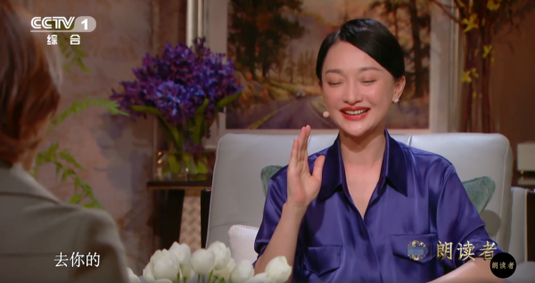 47歲周迅登央視談容貌焦慮！坦言曾動念想動臉，與董卿雙雙淚奔