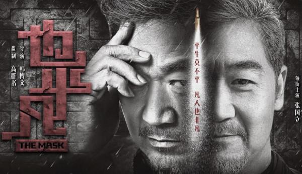 張國立新劇《也平凡》定檔，2名配角過分強大，欲再掀收視狂潮