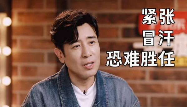 一年一度喜劇大賽：黃渤、徐崢、馬東“搞事情”，於和偉也來摻和