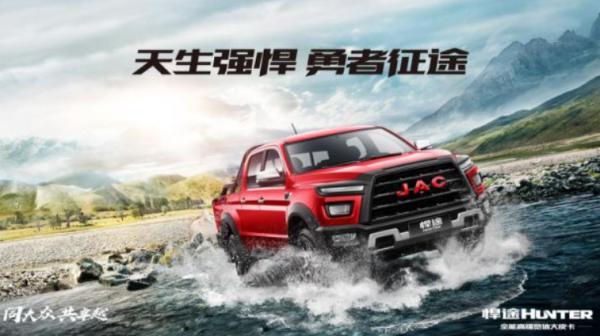 江淮悍途新增車型上市,外觀唬人難撐銷量重任 江淮悍途新增車型上市,外觀唬人難撐銷量重任