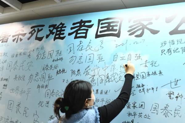 84年,從未忘記 84年,從未忘記