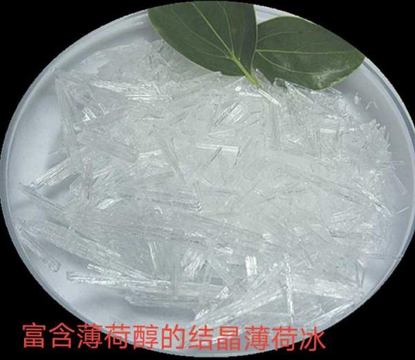 原來辣味不存在,其實它是溫度感覺!搞明白的科學家得到今年諾獎 原來辣味不存在,其實它是溫度感覺!搞明白的科學家得到今年諾獎