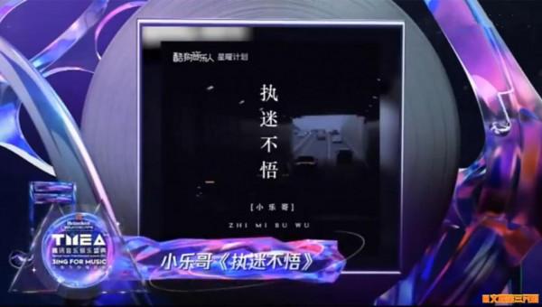 華語樂壇完了？10大熱歌3首涉嫌抄襲，5位歌手查無此人