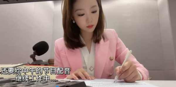 央視新聞主播早晚班現狀：白天不懂夜的黑……